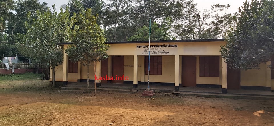 brammongram_govt_primari_school_kasba_info01