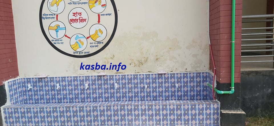 chakchandrapur_govt_primary_school_kasba_info06