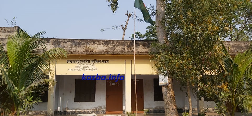 chanchandrapur_islamia_dakhil_madrasa_kasbainfo05