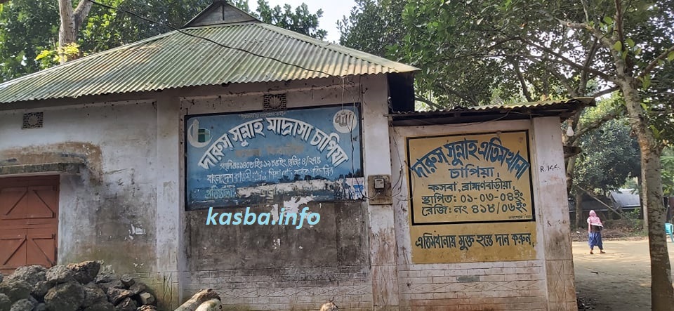 chapia_darus_sonnay_madrasa_kasba_info03