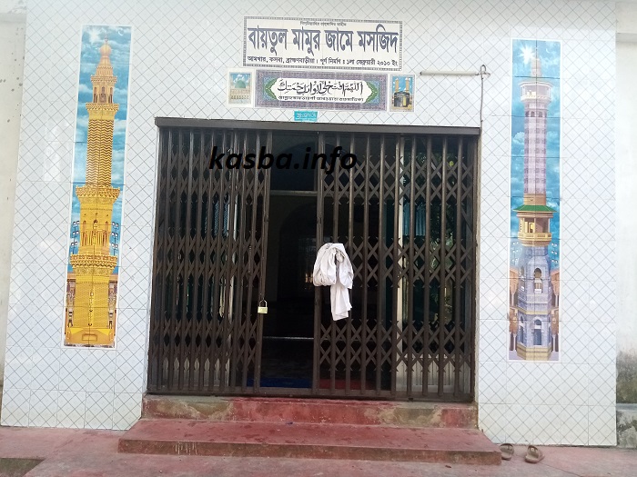 আমখার বায়তুল মামুর জামে মসজিদ_kasba_info (7)