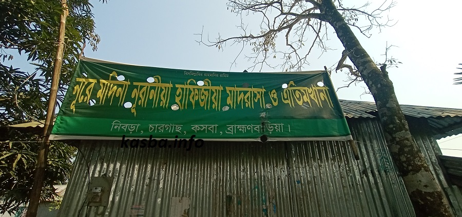 নিবড়া_kasba_info (8)