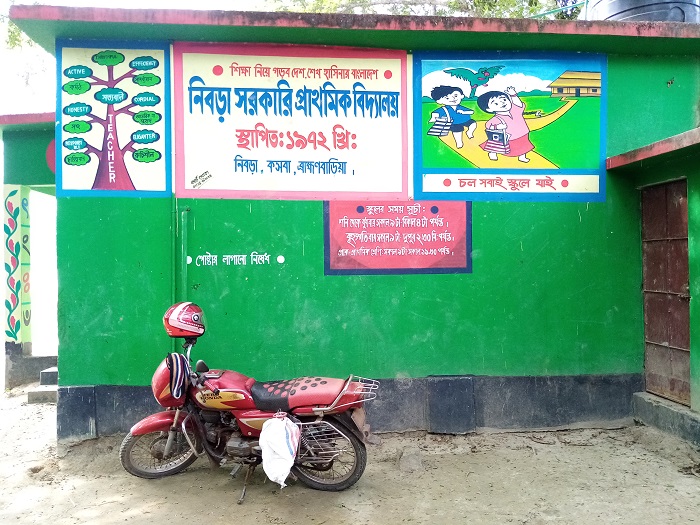 নিবড়া_kasba_info