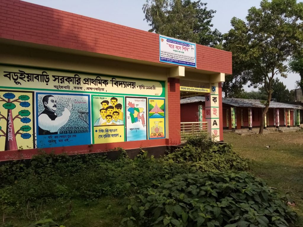 বড়ুইয়াবাড়ি_kasba_info3