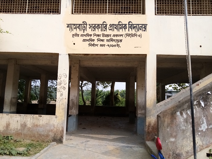 শ্যামবাড়ী_kasba_info