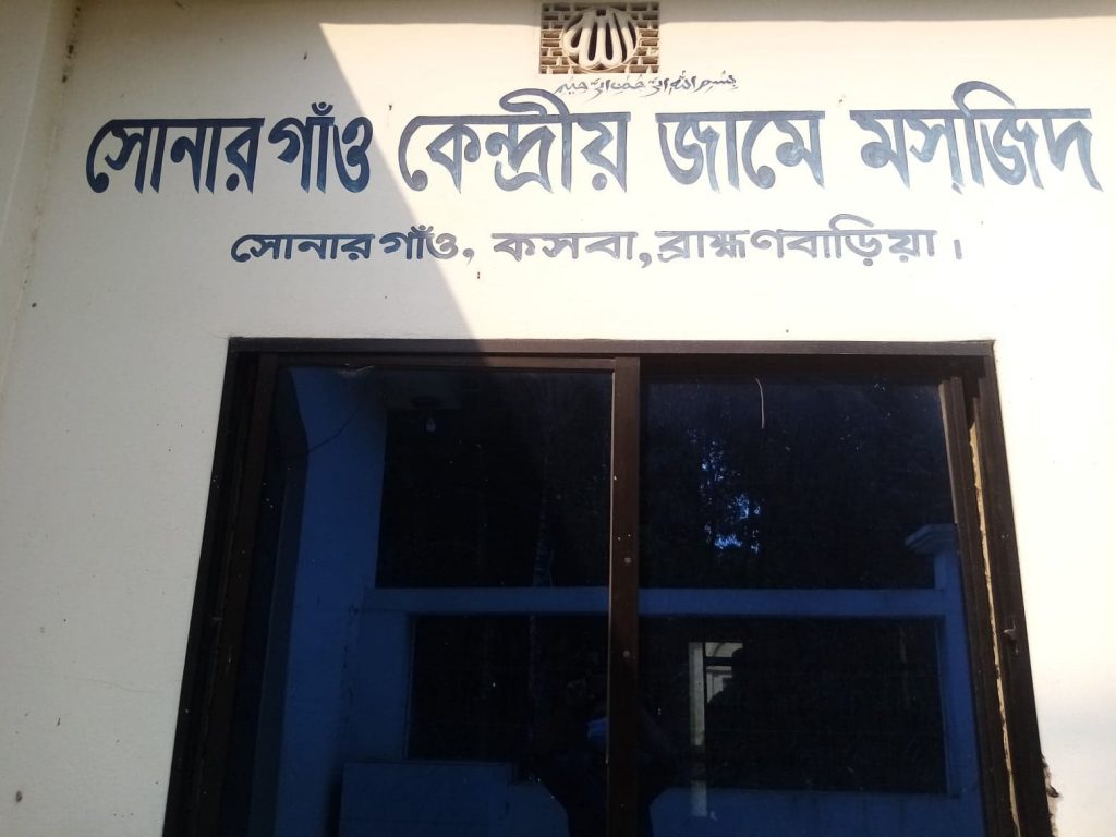 সোনারগাঁও_kasba_info