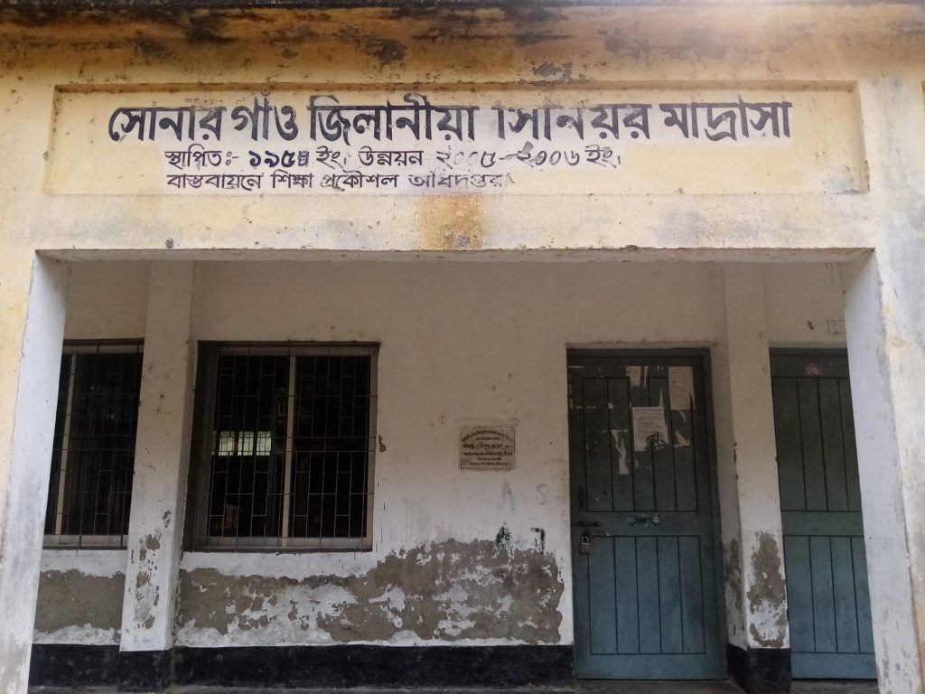 সোনারগাঁও_kasba_info2